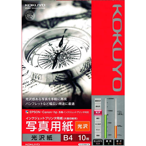 KJ-G14B4-10N [IJP用写真用紙 光沢紙 B4 10枚]