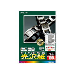 コクヨ LBP-FG1210N [カラーレーザー&カラーコピー用紙(光沢紙)]