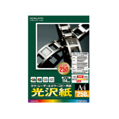 コクヨ LBP-FG1215N [カラーレーザー&カラーコピー用紙(光沢紙)]