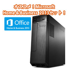 e-TREND｜レノボ・ジャパン ☆Office H&B 2013 セット☆Lenovo H30