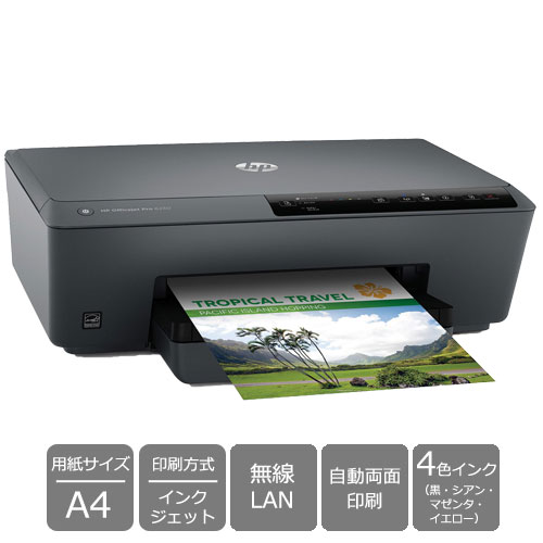 HP E3E03A#ABJ [Officejet Pro 6230 A4ビジネスインクジェットプリンター]