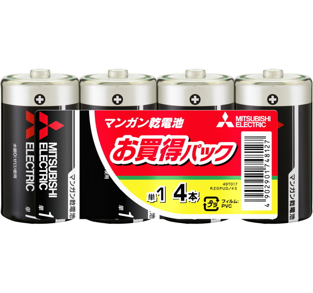 三菱電機 マンガン乾電池（黒） R20PUD/4S [マンガン乾電池 単1 4個入]