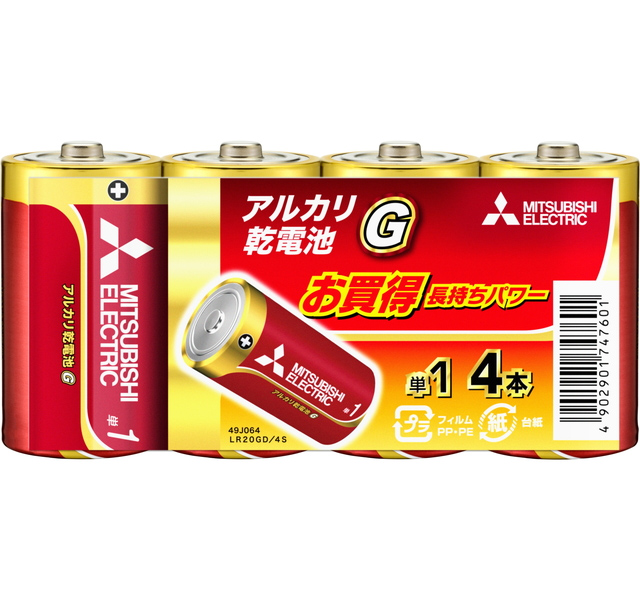非常に高い品質 まとめ 三菱電機 アルカリ乾電池 単1形 LR20N 2S 1セット 20本 fucoa.cl