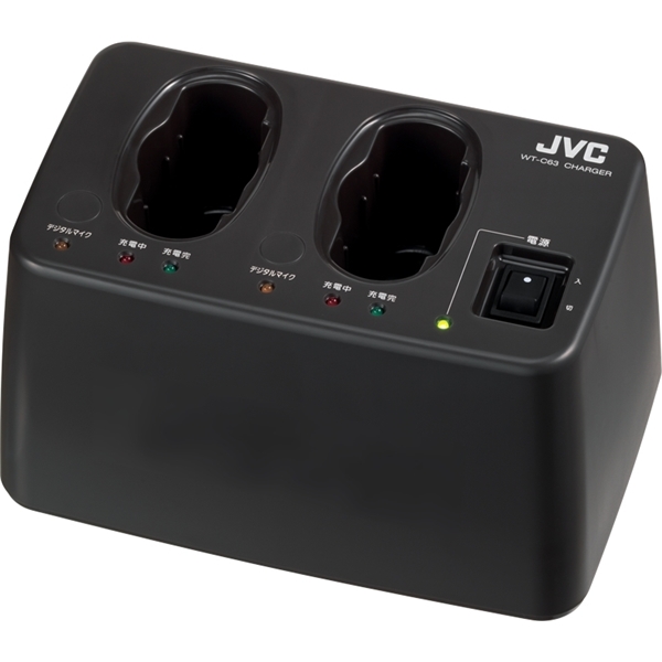 JVC(ビクター) WT-1000D WT-C63 [チャージャー]