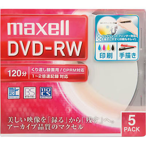 DW120WPA.5S [録画用DVD-RW 120分 1-2X 5mmプラケース5P]