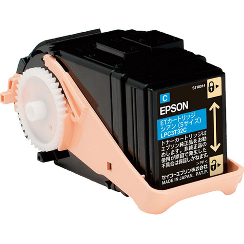 エプソン（EPSON）LPB3T32V 環境推進 大容量トナー｜純正トナー
