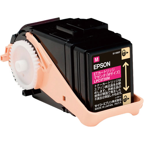 EPSON　環境推進トナー カートリッジ　マゼンダ　LPC3T35M S