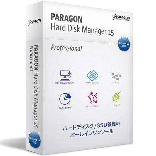 パラゴンソフトウェア パラゴン HPF01 [PHDM15 Pro シングルライセンス]
