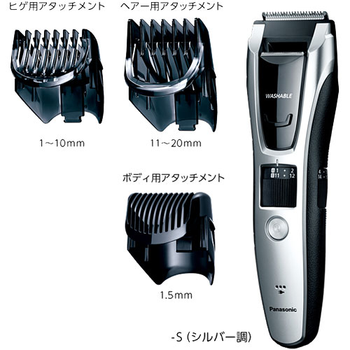 パナソニック ER-GB74-S [ヒゲトリマー (シルバー)]