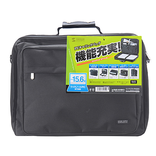 BAG-U54BK2_画像7