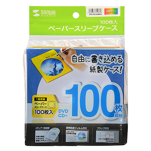 FCD-PS100MXN_画像5