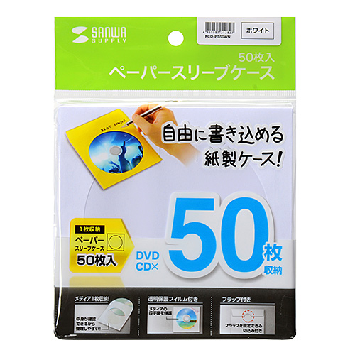 FCD-PS50WN_画像4