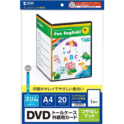 サンワサプライ JP-DVD9N [インクジェットDVDスリムトールケースカード(つやなしマット)]