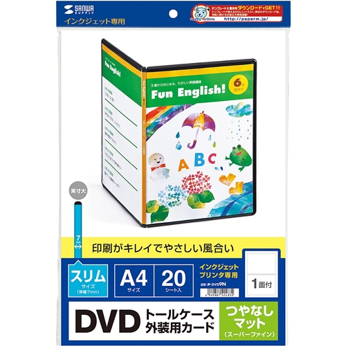 JP-DVD9N_画像0