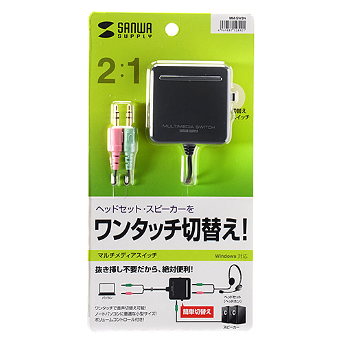 E Trend サンワサプライ Mm Sw3n マルチメディアスイッチ
