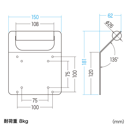 MR-VESA5N_画像4