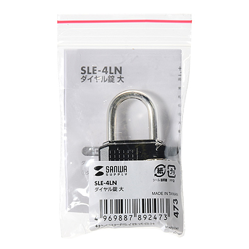 SLE-4LN_画像2