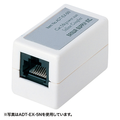 サンワサプライ ADT-EX-5N2 [RJ-45中継アダプタ(カテゴリ5)]