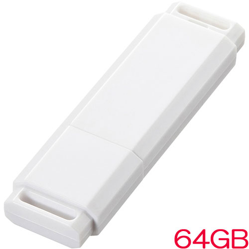 UFD-3U64GWN [USB3.0 メモリ(64GB)]