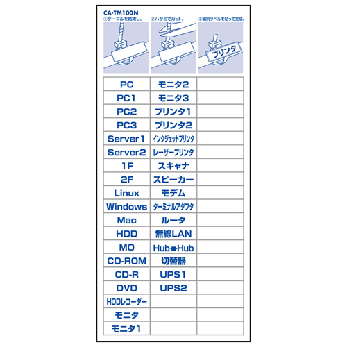 CA-TM100N_画像3