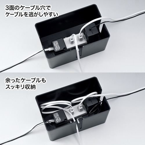 CB-BOXP1BKN2_画像3