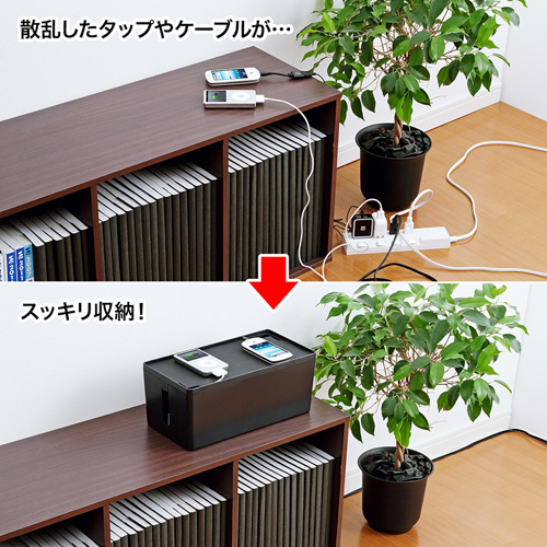 CB-BOXP2BKN2_画像2
