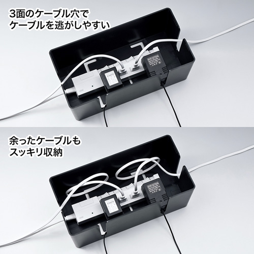 CB-BOXP2BKN2_画像3