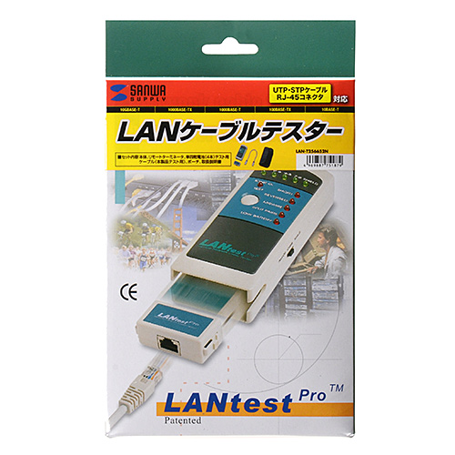 LAN-T256652N_画像3