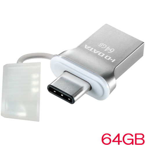 U3C-HP U3C-HP64G [USB3.1 Type-C⇔A 両搭載USBメモリー 64GB]