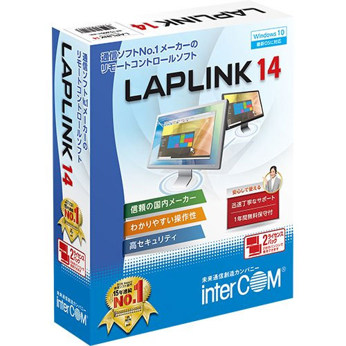 インターコム 0780350 [LAPLINK 14 2ライセンスパック]