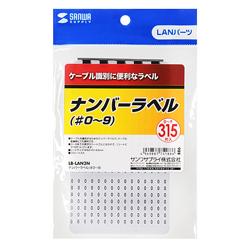 LB-LAN3N_画像4