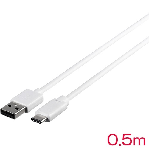 バッファロー（サプライ） BSUAC205WH [USB2.0ケーブル(A-C) 0.5m ホワイト]