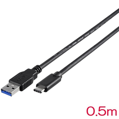 バッファロー（サプライ） BSUAC31105BK [USB3.1 Gen1ケーブル(A-C) 0.5m ブラック]