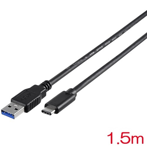 BSUAC31115BK [USB3.1 Gen1ケーブル(A-C) 1.5m ブラック]