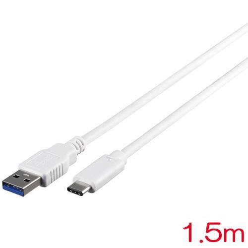 バッファロー（サプライ） BSUAC31115WH [USB3.1 Gen1ケーブル(A-C) 1.5m ホワイト]