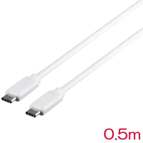 BSUCC31105WH [USB3.1 Gen1ケーブル(C-C) 0.5m ホワイト]