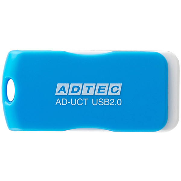 アドテック AD-UCTL8G-U2 [USB2.0 回転式フラッシュメモリ 8GB AD-UCT ブルー]