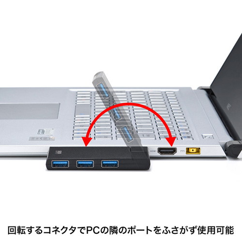 USB-3HSC1BK_画像3