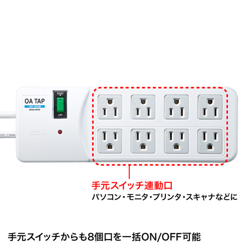 TAP-SP308_画像5