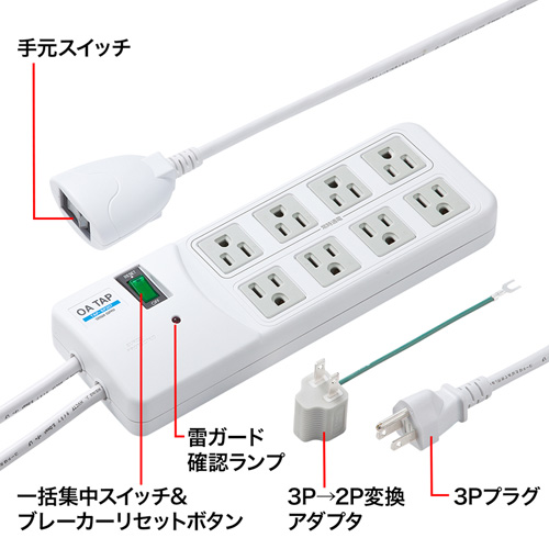 TAP-SP307_画像4