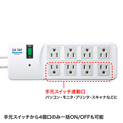 TAP-SP307_画像5
