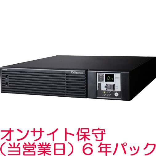 オムロン POWLI BU75RWQ6 [UPS BU75RW+オンサイト(当営業日)6Y]