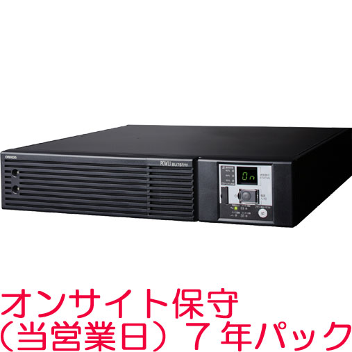 POWLI BU75RWQ7 [UPS BU75RW+オンサイト(当営業日)7Y]