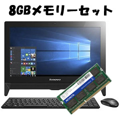 3万円台からのWin10、Celeron搭載、液晶一体型デスクトップPC Lenovo