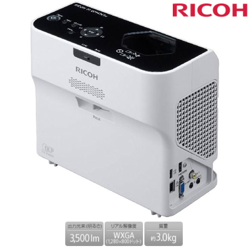 再値下げ! RICOH超単焦点プロジェクター　PJ WX4152N