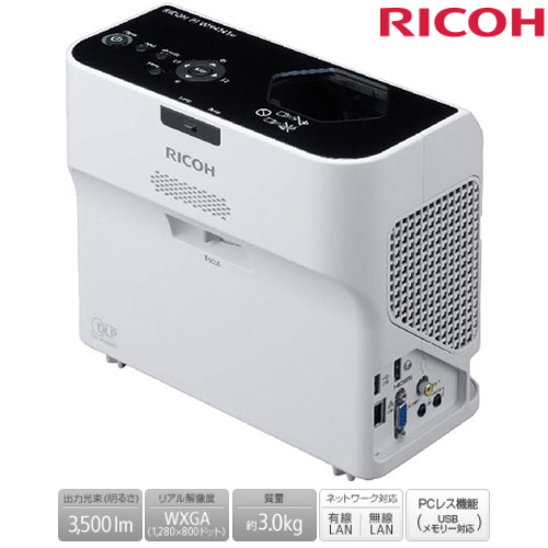 RICOH リコー PJWX4152N プロジェクター 超短焦点 液晶