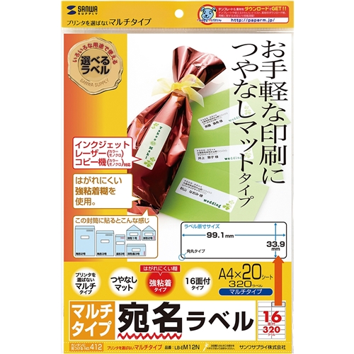 LB-EM12N_画像0