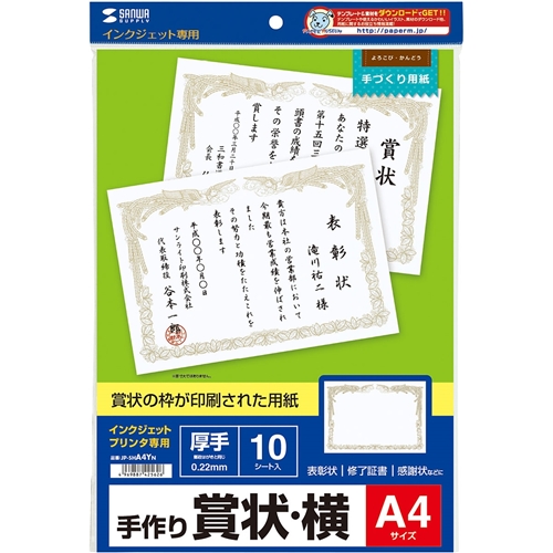【未使用】三菱電機  Sサイズ標準インクシート PK700S　１ケース 未使用】三菱電機 Sサイズ標準インクシート PK700S 1ケース