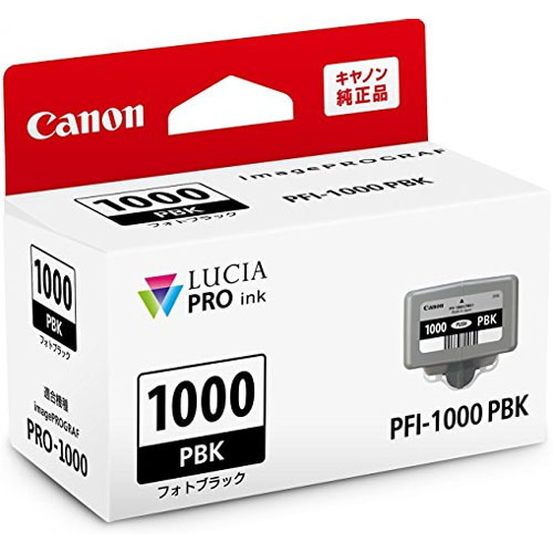 PFI-1000 PBK_画像0