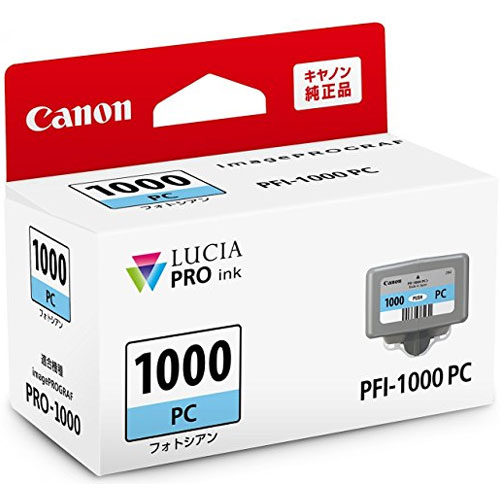 PFI-1000 PC_画像0